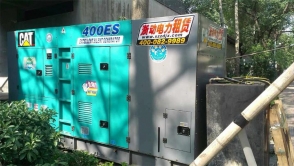 學校/培訓機構發電機租賃